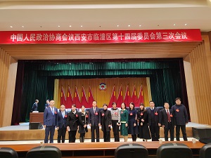 临潼区工委3-1.jpg