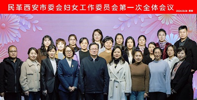 微信图片_20240314165836-1.jpg