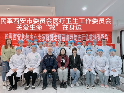 医疗工作委员会2-1.jpg