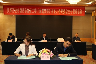 市委会召开各区工委2-1.jpg