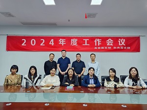 龙首原支部和未央宫支部2-1.jpg