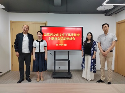 文史工作委员会召开2-1.jpg