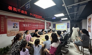 秦岭支部-1.jpg