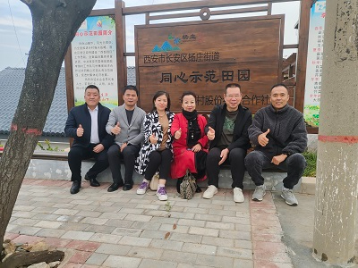 社会服务专委会1-1.jpg