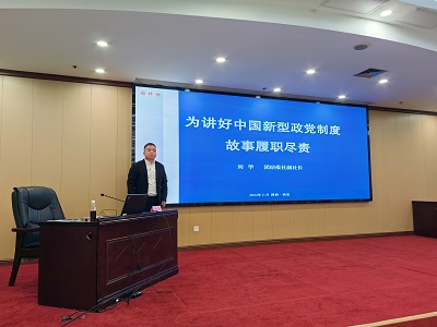 市委会2024年度党务骨干培训班3-1.jpg