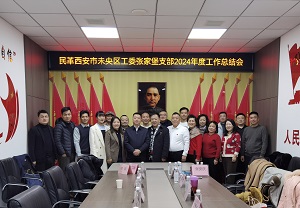 张家堡支部2-1.jpg