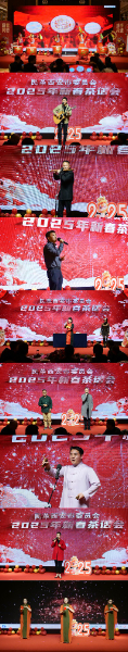 微信图片_20250124140052.jpg
