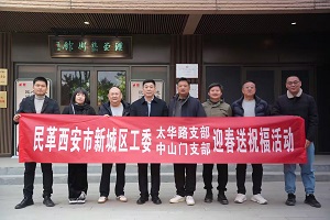 送春联·迎新2-1.jpg