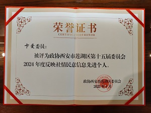 莲湖2卞爱-1.jpg