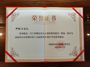 莲湖4邱鲲法-1.jpg