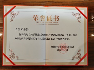 莲湖5王玺平-1.jpg