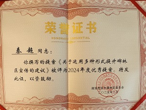 同心奋进2-1.jpg