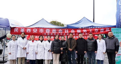 社会服务专委会2-1.jpg