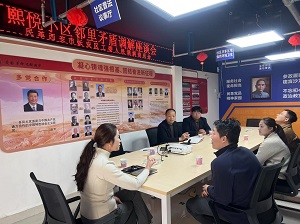 民革党派参与2-1.jpg