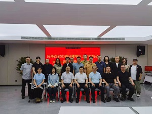 雁塔区工委召开2-1.jpg