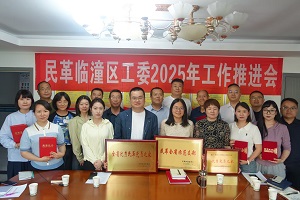 临潼区工委2-1.jpg